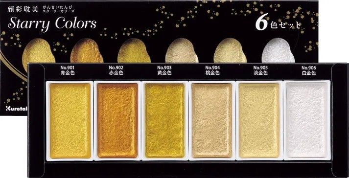 Kuretake Gansai Tambi - Starry Colours set of 6 